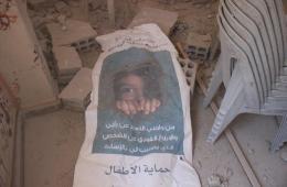 منظمات إغاثية وحقوقية دولية: القصف والغارات الجوية استهدفا مراكز للطفولة ومساجد ومدنيين في مخيم خان الشيح بريف دمشق