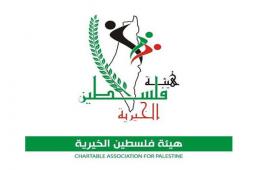 هيئة فلسطين الخيرية تواصل تزويد أهالي اليرموك النازحين الى مناطق "يلدا، ببيلا " بالمياه