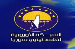 الشبكة الأوروبية تطالب السفارة الروسية والأمم المتحدة والبرلمان الهولني بالعمل على وقف استهداف مخيم خان الشيح