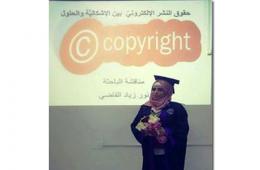 طالبة فلسطينية تحصل على درجة الماجستير بامتياز من جامعة دمشق