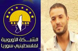 "الشبكة الأوروبية لفلسطينيي سورية" تدين اغتيال الناشط خالد الخالدي في مخيم خان الشيح