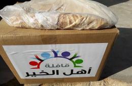 أهل الخير" تقدم طرود غذائية لأهالي مخيم خان الشيح"