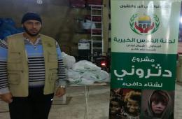 توزيع ملابس شتوية على عدد من العائلات الفلسطينية السورية في مخيم البداوي