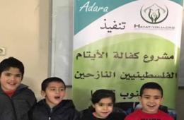 توزيع كفالات أيتام على أطفال فلسطينيي سورية جنوب تركيا 