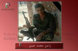 قضاء أحد مرتبات جيش التحرير الفلسطيني في الغوطة الشرقية بريف دمشق
