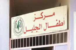 توزيع مادة المازوت على فلسطينيي سورية في مخيم الجليل ببعلبك 