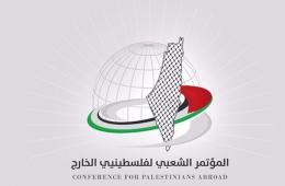 "المؤتمر الشعبي لفلسطينيي الخارج" يبحث معاناة فلسطينيي سورية