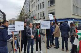 وقفة تضامنية مع الاسرى ينظمها فلسطينيو سورية في ألمانيا  