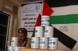 الهيئة الخيرية توزع حليب الأطفال على عائلات مخيم اليرموك النازحة إلى البلدات المجاورة