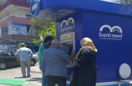 الأونروا تقوم بتعبئة بطاقة الصراف الآلي لفلسطينيي سورية في لبنان