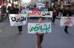 أهالي اليرموك جنوب دمشق يدعون لمسيرة غضب نصرة للأقصى 