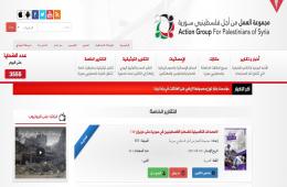 مجموعة العمل تتيح الوصول المجاني لأكثر من 70 تقرير توثيقي خاص بفلسطينيي سورية 