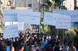 مظاهرة ينظمها أهالي جنوب دمشق رفضاً للتهجير القسري    