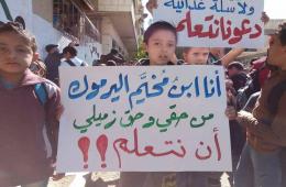 وقفة احتجاجية لطلبة مخيم اليرموك في يلدا تطالب بفتح طريق المخيم من أجل "طلب العلم"