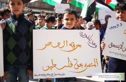 وقفات احتجاجية للفلسطينيين في دمشق وجنوبها في مئوية وعد بلفور