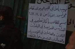 فصائل المعارضة السورية تفتح حاجز "يلدا/اليرموك" لساعتين يومياً وتسمح بحركة الطلاب والإغاثيين عبره 