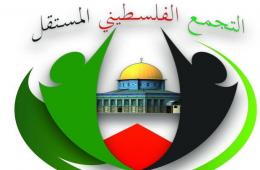 التجمع الفلسطيني المستقل يدعو لبحث أوضاع مخيم اليرموك 