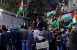 "فلسطينيو سورية" يستمرون بالتظاهر رفضاً لإعلان "ترمب" القدس عاصمة للاحتلال الإسرائيلي 