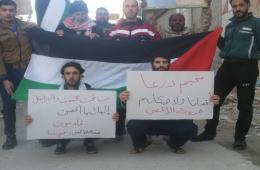 وقفات احتجاجية في مخيم درعا والمزيريب ضد إعلان ترامب