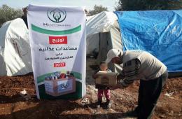 توزيع مساعدات غذائية على العائلات الفلسطينية المهجرة شمال سورية