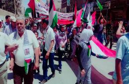 أبناء مخيم السبينة يتظاهرون تضامناً مع القدس وغزة 