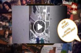 دراما التعفيش فيديو ساخر يتناول قيام عناصر جيش النظام بنهب منازل المدنيين في مخيم اليرموك