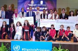 ماليزيا تطلق حملة وطنية لجمع التبرعات للأونروا
