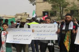 الفلسطينيون في معرة النعمان يتضامنون مع النازحين في مخيم دير بلوط  