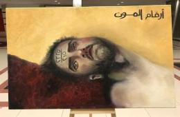 معرض صور في غازي عنتاب عن معتقلي الرأي والتعذيب في السجون السورية 