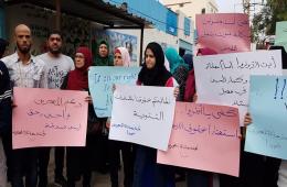 فلسطينيو سورية في لبنان يعتصمون أمام مكاتب الأونروا للمطالبة بالمساعدة الشتوية  