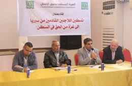 الهيئة المستقلة لحقوق الانسان تطّلع على أوضاع الفلسطينيين اللاجئين من سورية إلى غزة