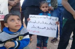 المهجرون الفلسطينيون إلى الشمال السوري يطالبون باللجوء الإنساني 