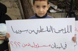 ناشطون يحذرون من تأثير شح المساعدات على الأوضاع الإنسانية لفلسطينيي سورية في لبنان