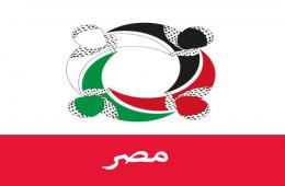 مجموعة العمل تطلق "مجموعة فلسطينيي سورية | مصر" عبر تطبيق "واتساب"