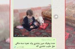 فلسطيني سوري يعرض ولده للبيع بسبب الفقر وعجزه عن تأمين الحليب له