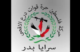 مجموعة فلسطينية موالية للنظام تشارك في معارك ريفي حماة وإدلب 