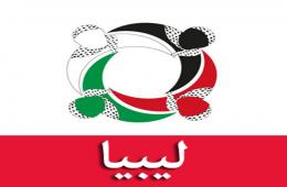 مجموعة العمل تطلق "مجموعة فلسطينيي سورية | ليبيا عبر تطبيق "واتساب"