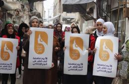 مسير صامت في مخيم النيرب لدعم وتمكين المرأة 