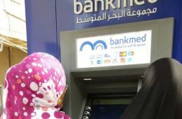صعوبات مصرفية تؤخّر مساعدات الأونروا لفلسطينيي سورية بلبنان 