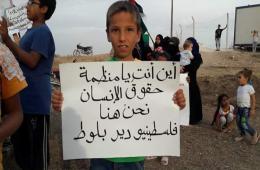 الاونروا تواصل الامتناع عن ايصال مساعداتها للفلسطينيين في الشمال السوري