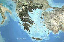 اليونان: محاكمة 5 مهاجرين فلسطينيين بعد شجار مع أفارقة 