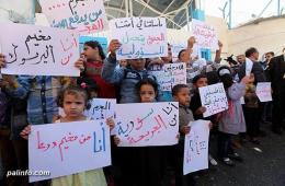الأونروا تطلب لقاء لجنة فلسطينيي سورية في غزة بعد رفضهم تأجيل الاعتصام 
