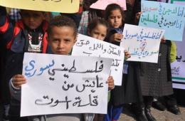 لجنة المتابعة تدعو فلسطينيي سورية في غزة لوقفة احتجاجية 