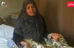 شاهد: مسنة فلسطينية سورية في لبنان تناشد للتكفل بعلاجها 