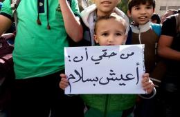 في اليوم الدولي للسلام، فلسطينيو سورية ينشدون العدالة والسلام