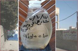 شكوى من تلوث مياه الشرب في مخيم سبينة بريف دمشق 