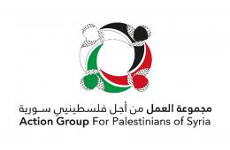 تنويه هام حول حقوق ملكية المحتوى الصادر عن مجموعة العمل من أجل فلسطينيي سورية