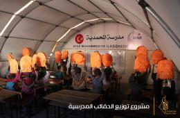 توزيع حقائب مدرسية للطلبة في مخيمي دير بلوط والمحمدية 