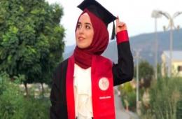 مهندسة فلسطينية تحقق المرتبة الثانية على مستوى جامعة حلب