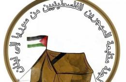 لجنة أهلية تحذر فلسطينيي سورية في لبنان من انتهازية "دعاة التهجير